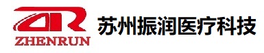 苏州振润医疗科技有限公司